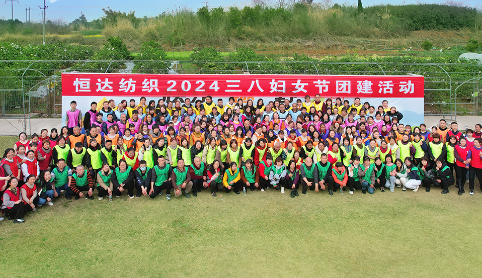 魅力女神展風(fēng)采 · 快樂(lè)巾幗綻芳華